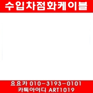 재규어 X타입 2.2D 연료필터(05년~09년)