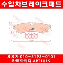 파나메라 4.8터보 앞브레이크패드+패드센서(09~13년)